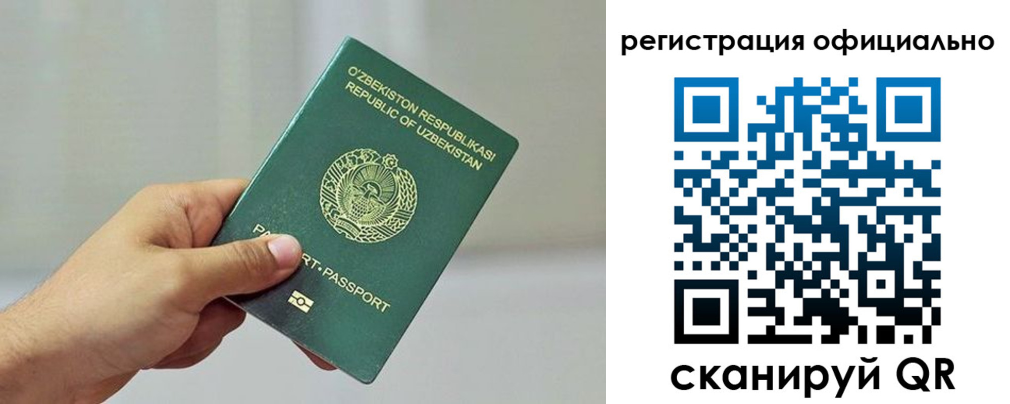прописка в квартире в Дегтярске