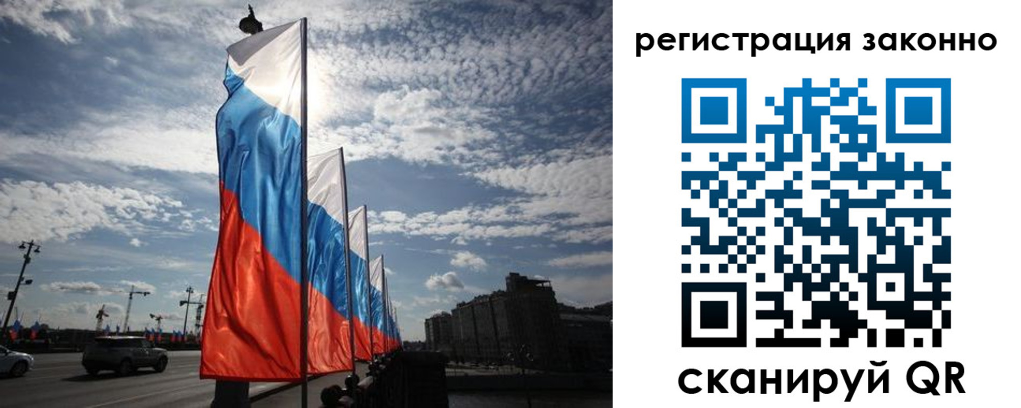 прописка для школы в Дегтярске