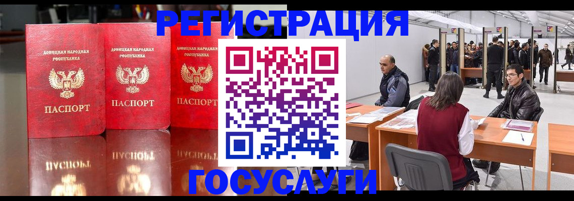 временная регистрация купить в Дегтярске