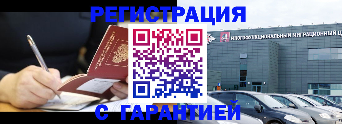 регистрация для дет. сада в Дегтярске